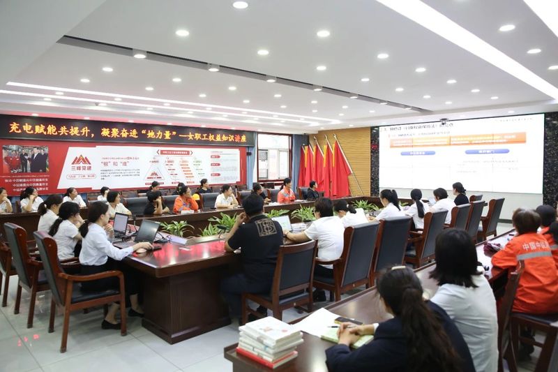 【凝聚奮進(jìn)“她力量”】有趣有料有收獲！這樣的女職工活動，你心動了嗎？